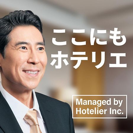 פוקואוקה Goom Hotel Fukuoka-Kokusai-Center מראה חיצוני תמונה